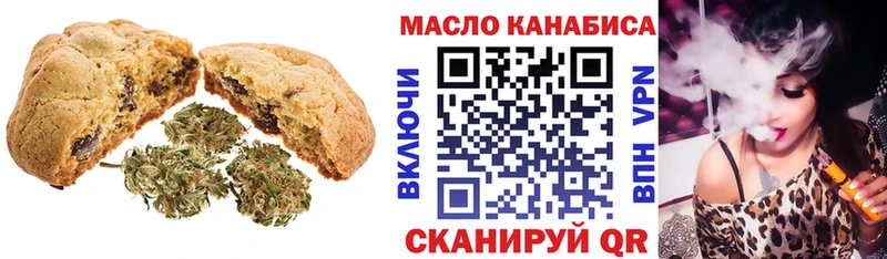 Cannafood конопля  Канск 