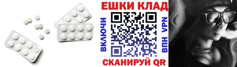 Экстази ешки Канск