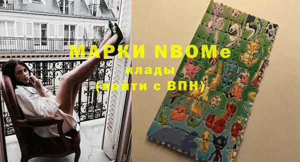 ALPHA-PVP Арсеньев
