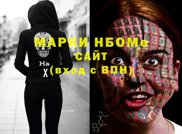 экстази Балабаново