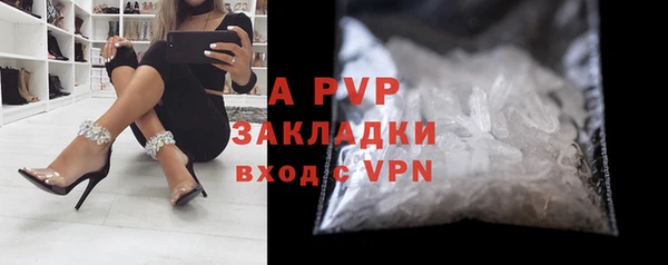 а пвп мука Баксан