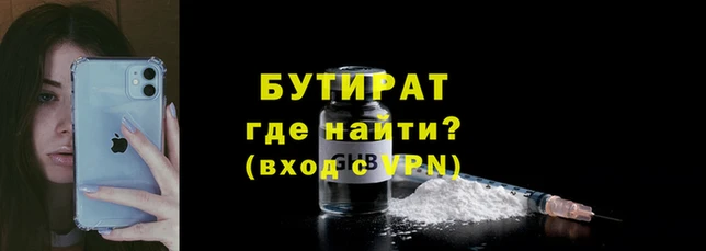 экстази Балабаново