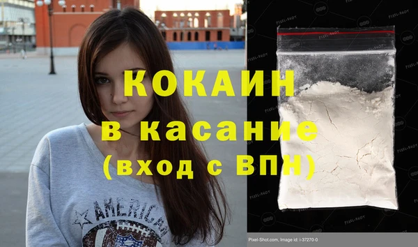 экстази Балабаново