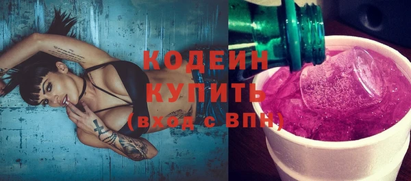 экстази Балабаново