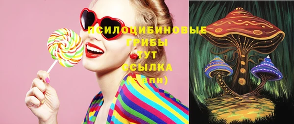 экстази Балабаново