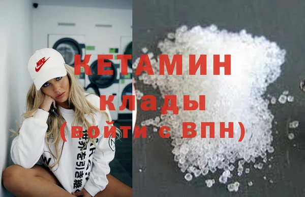 экстази Балабаново