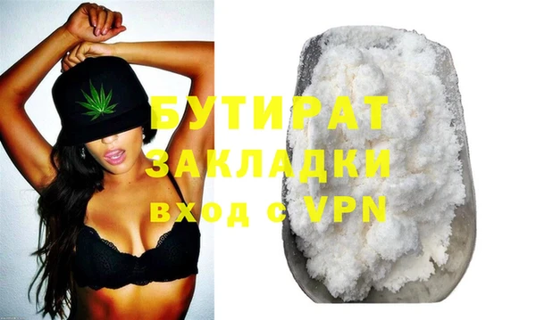 мет Покровск
