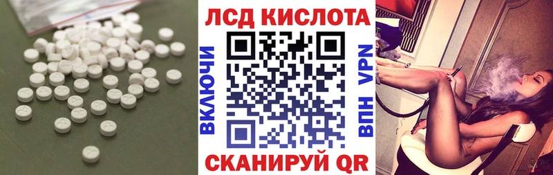 гидра ONION  Канск  ЛСД экстази ecstasy 