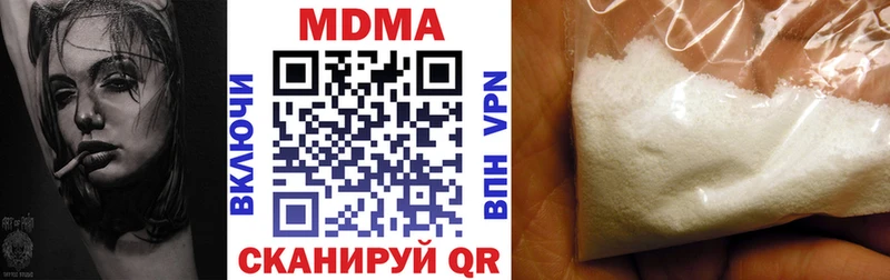 маркетплейс наркотические препараты  Канск  MDMA молли  купить наркотик 