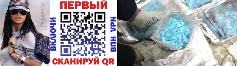 Первитин винт MEGA ссылка Канск