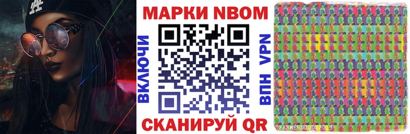 купить наркоту  Канск  Наркотические марки 1,5мг 