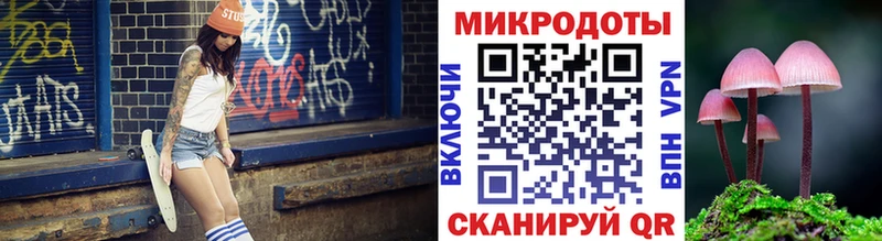 Псилоцибиновые грибы прущие грибы Канск